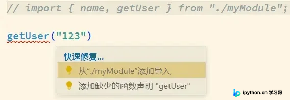 如何在TypeScript中使用模块化及注意事项