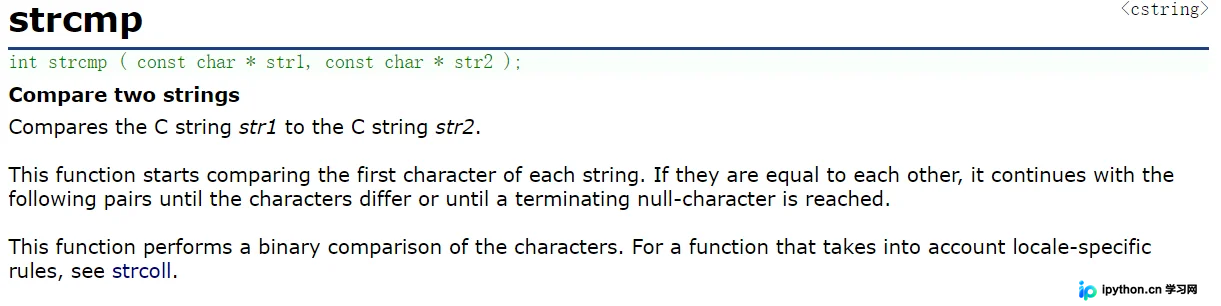 C/C++字符串比较全指南：strcmp、compare与==的使用区别