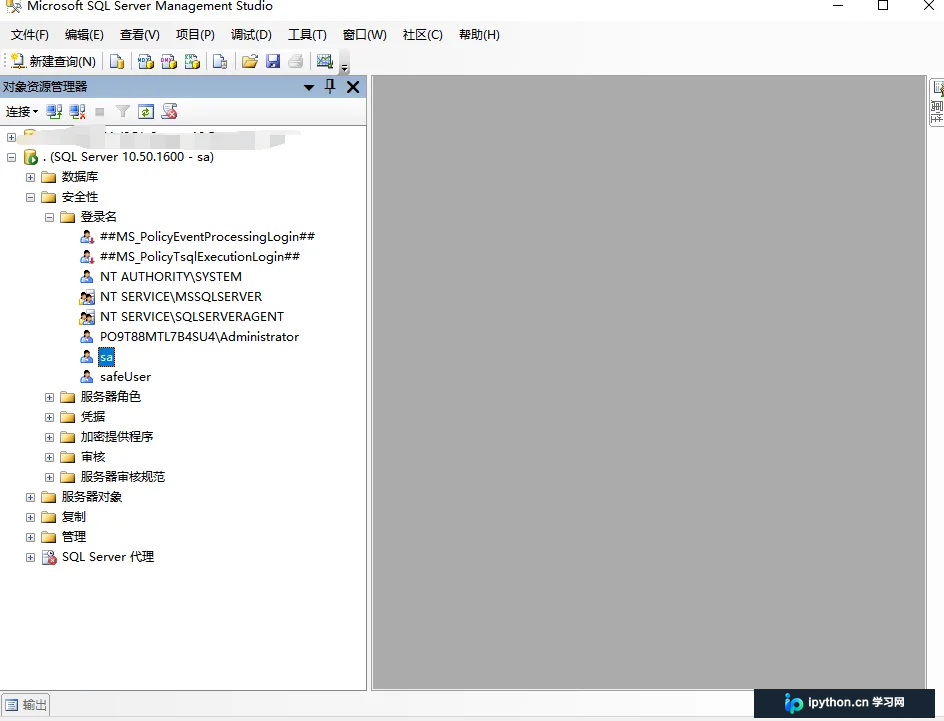 解决SQL Server登录名密码短期强制过期问题