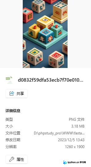 PHP实现图片指定宽高缩放的两种方法