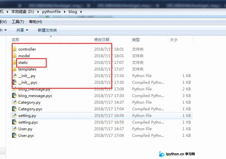 Python Flask框架中引用JS和CSS等静态文件的实现方法