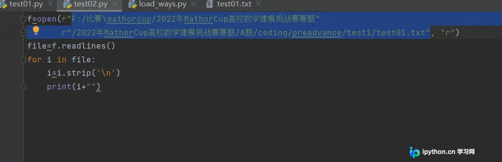 路径错误引发的运行时提示截图