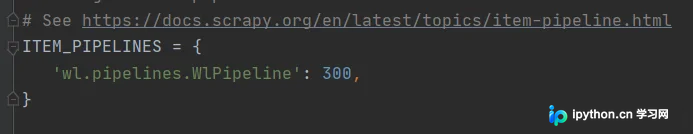 settings.py中ITEM_PIPELINES启用配置