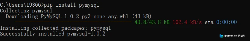 使用 pymysql 建立数据库连接的代码