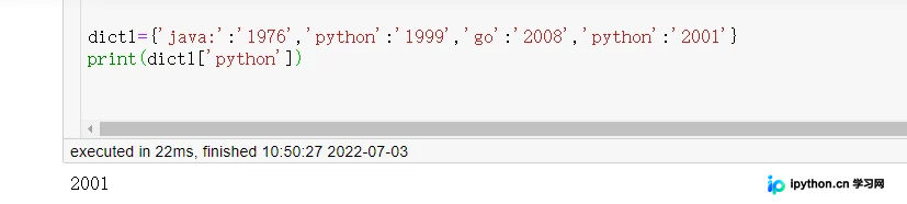Python字典与JSON格式互相转换指南