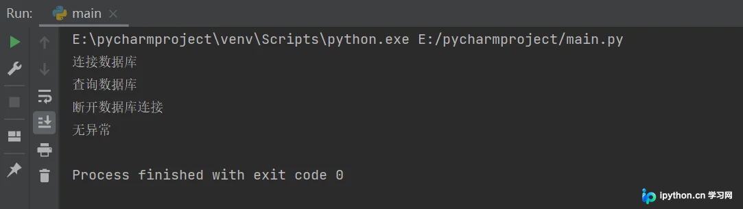 Python上下文管理器with语句用法及协议实现指南