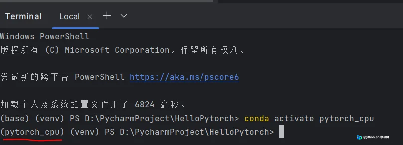 PyCharm终端成功激活Conda环境后的状态