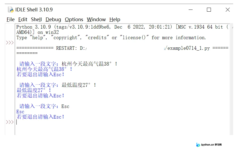 Python中退出while循环的3种核心方法详解