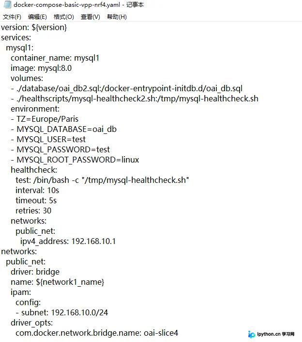 Python控制台输出的变量替换结果示意图