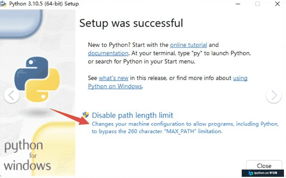 安装包末尾Disable path length limit选项