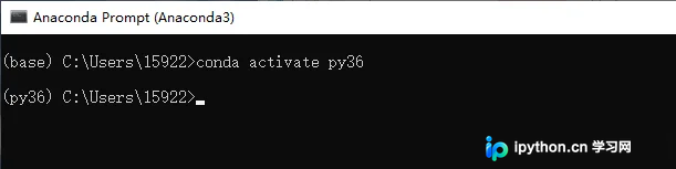conda activate命令执行成功提示