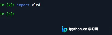 IDE中import xlrd无报错的运行结果截图