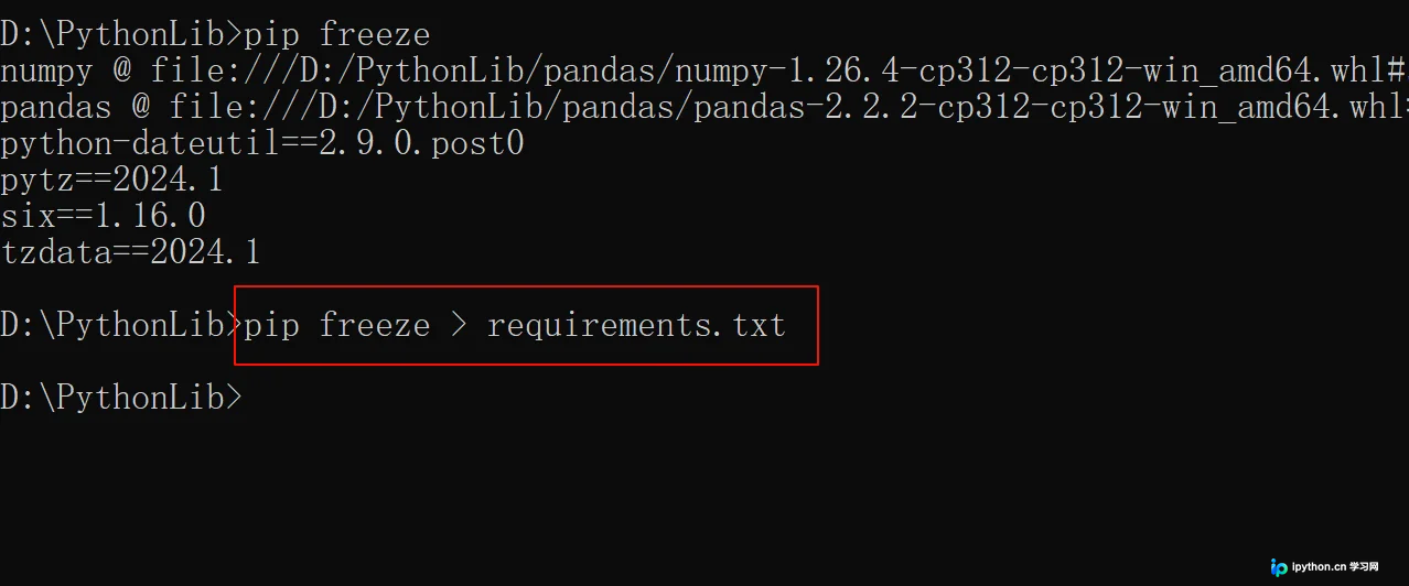 执行重定向命令生成 requirements.txt 文件的截图