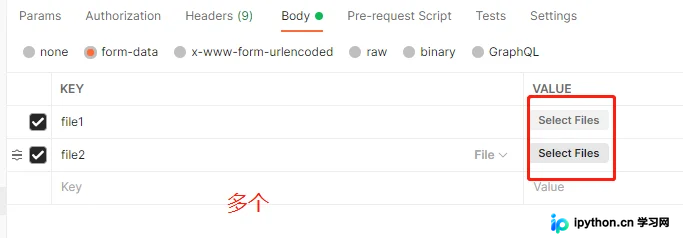 Postman多文件勾选状态