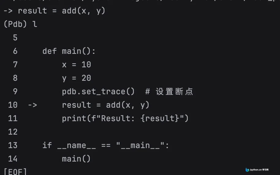Pdb环境下输入l命令显示的代码上下文窗口