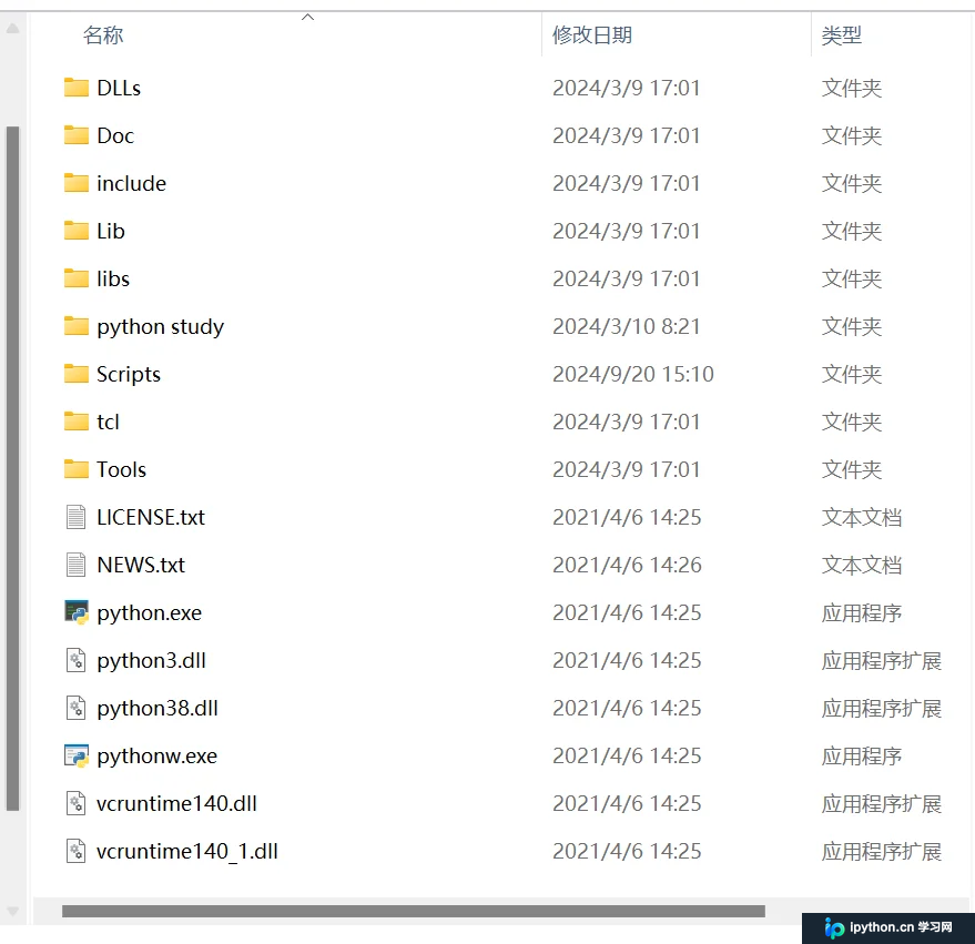 Windows下Python的pip环境变量配置与报错修复指南