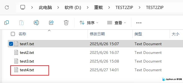 指定目录下新生成的output.txt文件图标