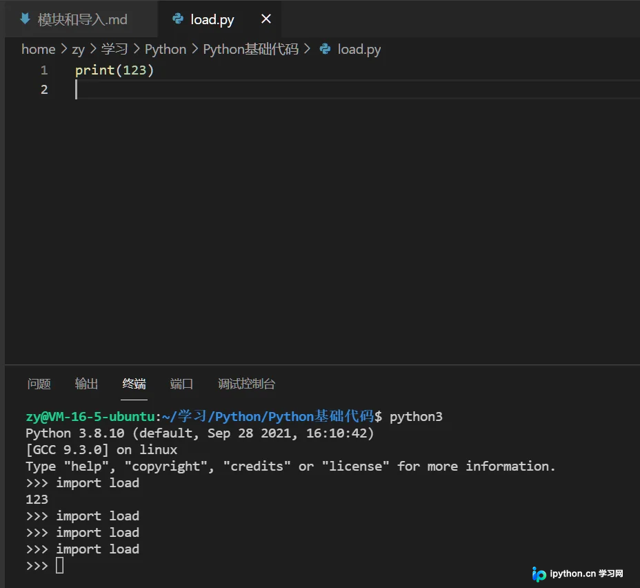Python模块机制与重载详解：从导入原理到importlib.reload