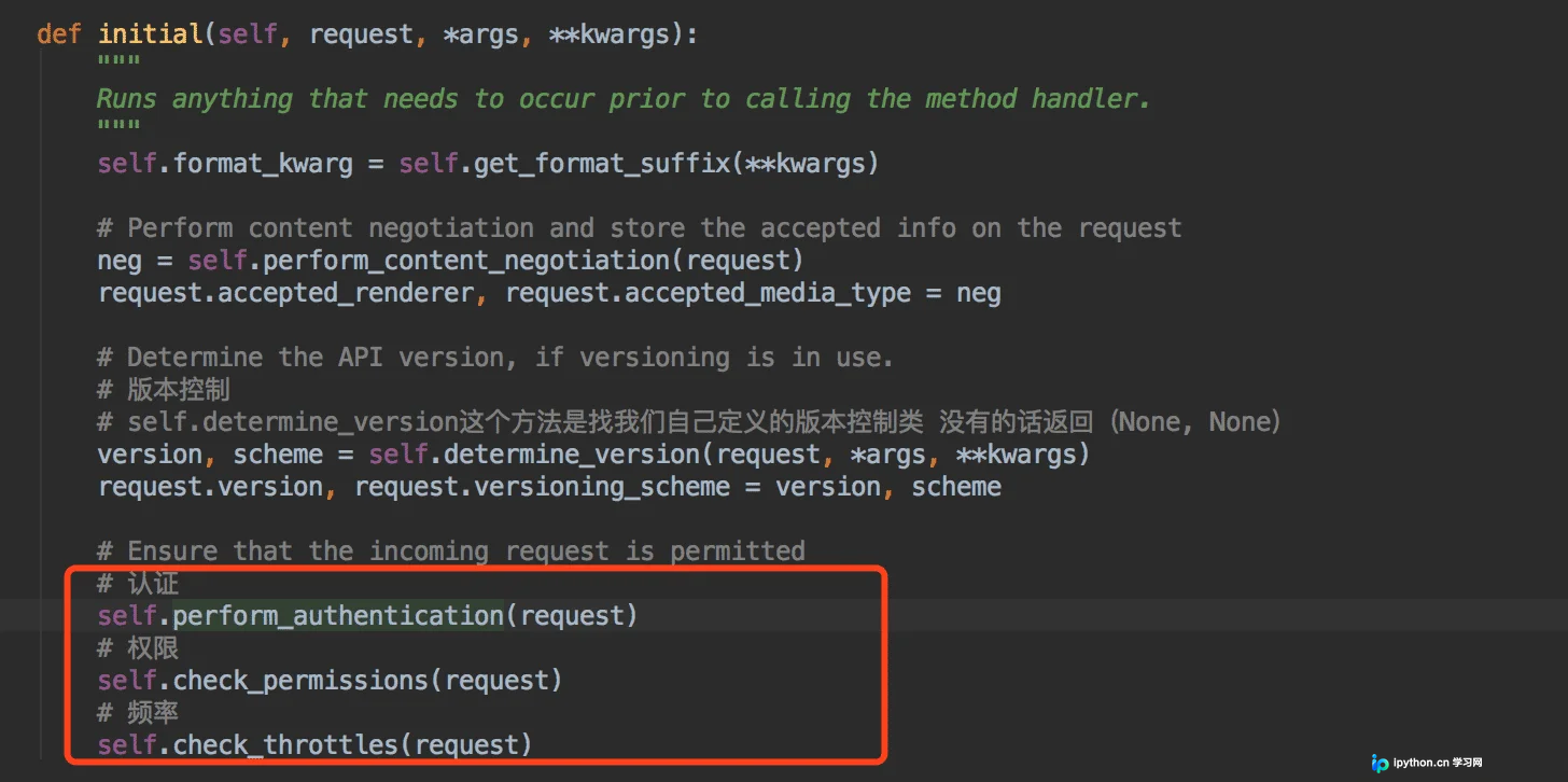 Django Rest Framework 认证组件源码解析与实战配置