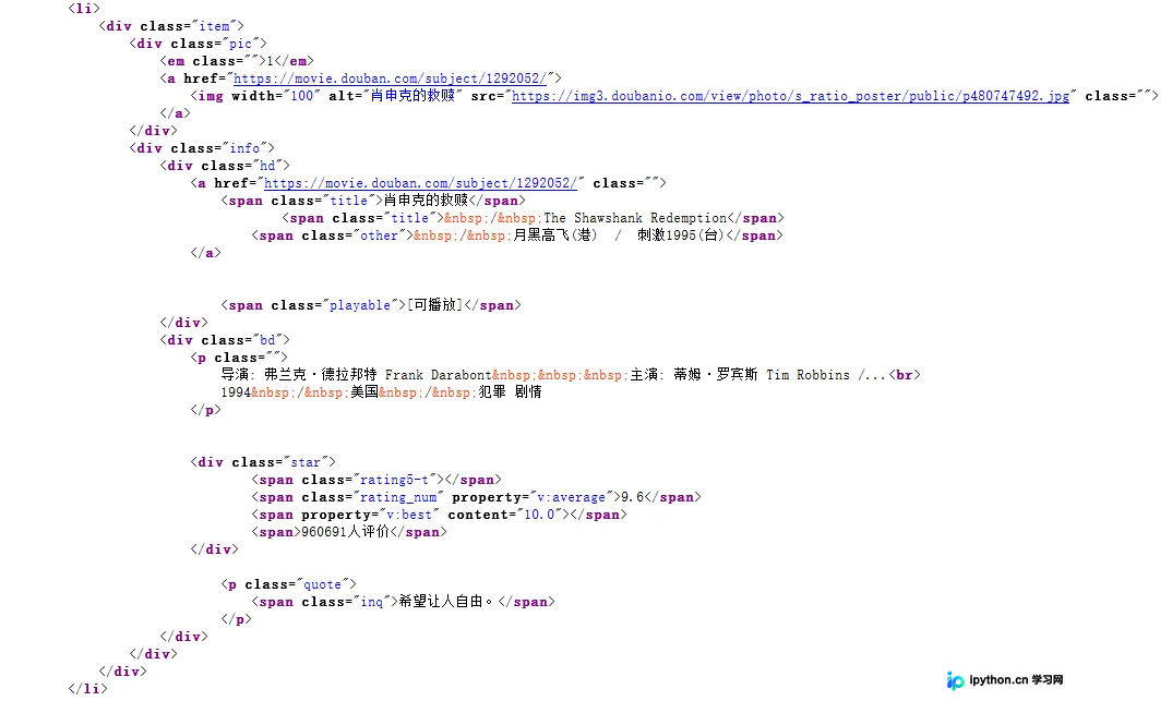 Python爬取豆瓣Top250电影信息实战：从基础到多线程