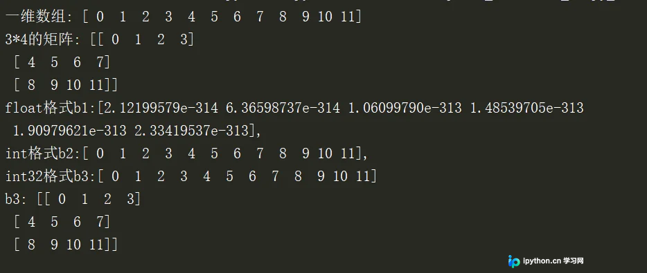 Python NumPy文件存取详解：二进制与文本格式操作指南