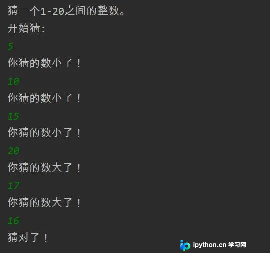 Python基础实战：使用循环与异常处理实现猜数字游戏