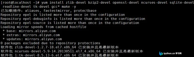 CentOS 7 安装 Python 3.5.2 及完全卸载指南
