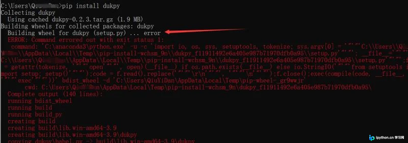 解决pip安装Python库时Failed building wheel for xxx错误