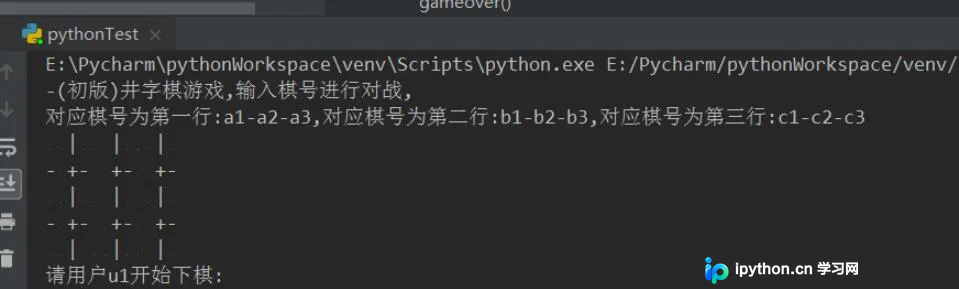 Python入门实战：井字棋小游戏代码解析与优化思路