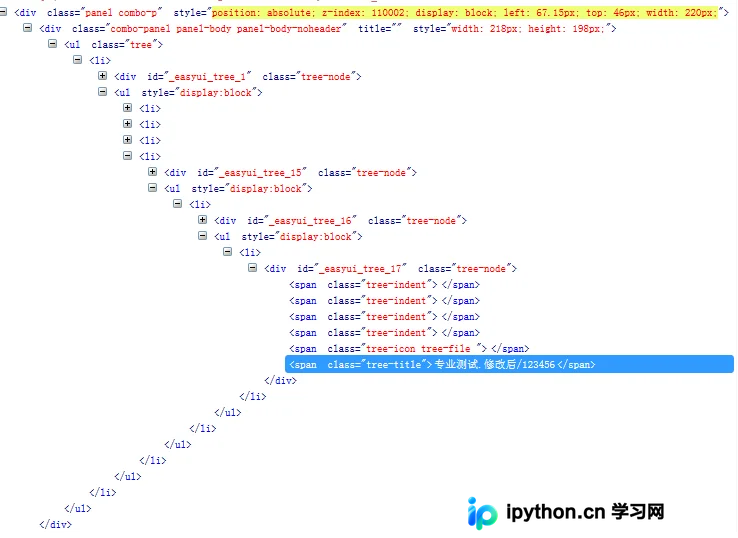 Selenium Python 实现页面滚动的四种实用方法