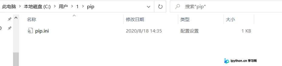 Python配置pip国内镜像源的实现