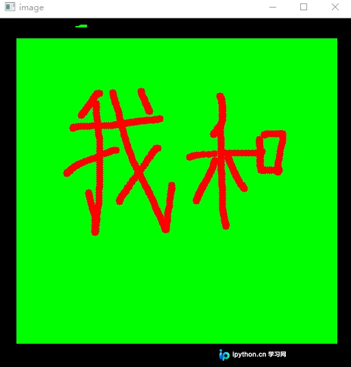 Python OpenCV 实现鼠标绘制矩形与圆形交互程序