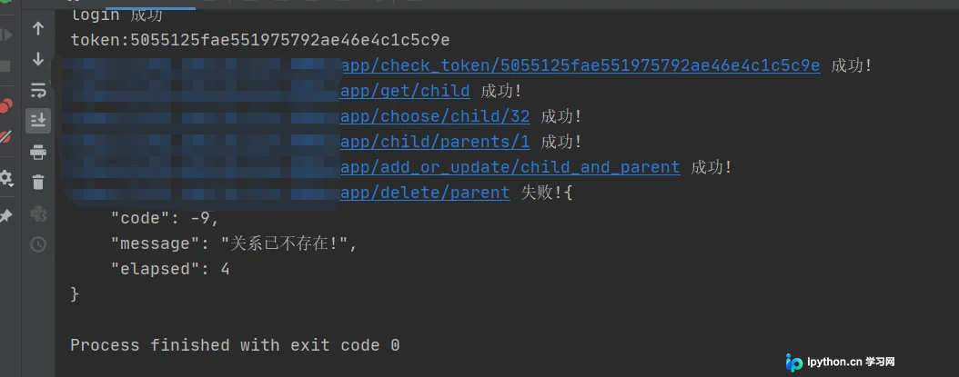 Django接口自动化测试:一键执行与Markdown报告生成