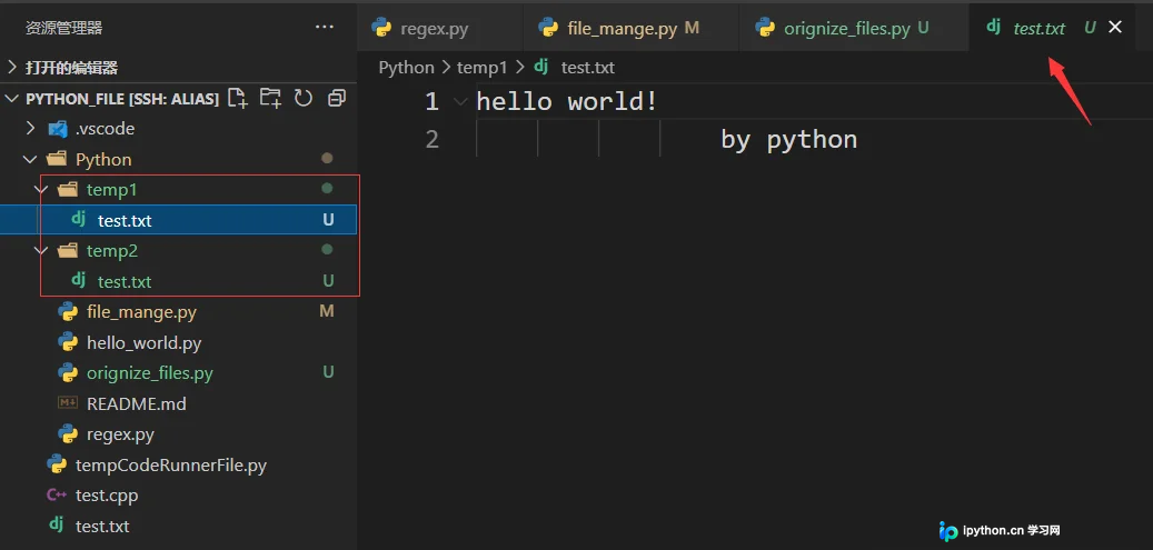 Python文件管理实战:Shutil、遍历与ZIP压缩详解