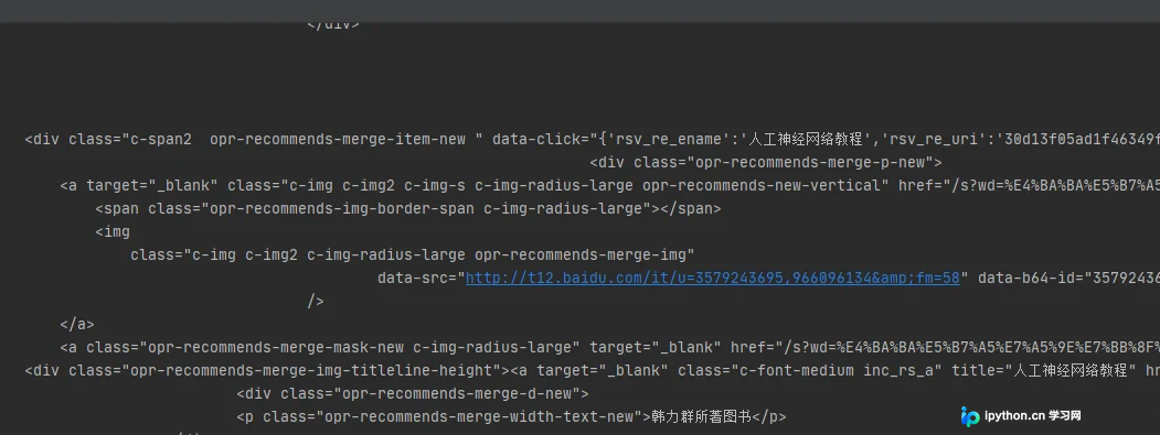 Python爬虫中urllib与urllib3的区别详解