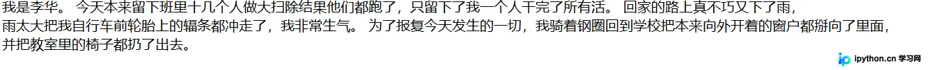 Pandas基础：TXT与SQL文件数据导入实战指南