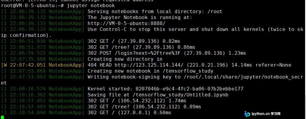 服务器部署Jupyter Notebook完整指南
