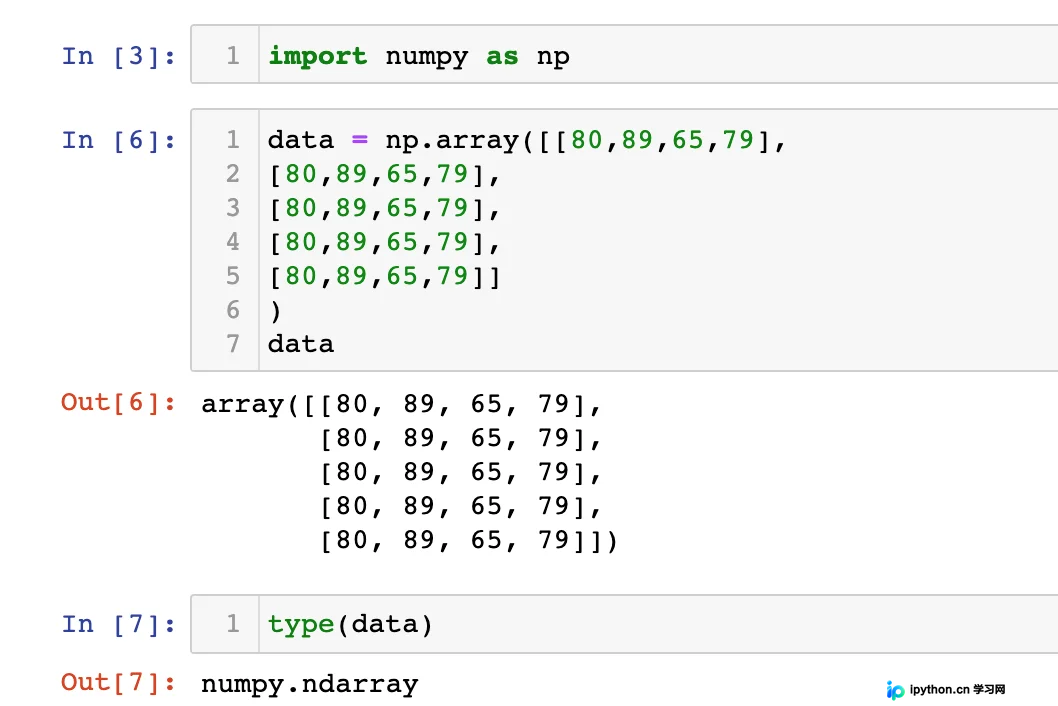 Python Numpy 高效的运算工具详解