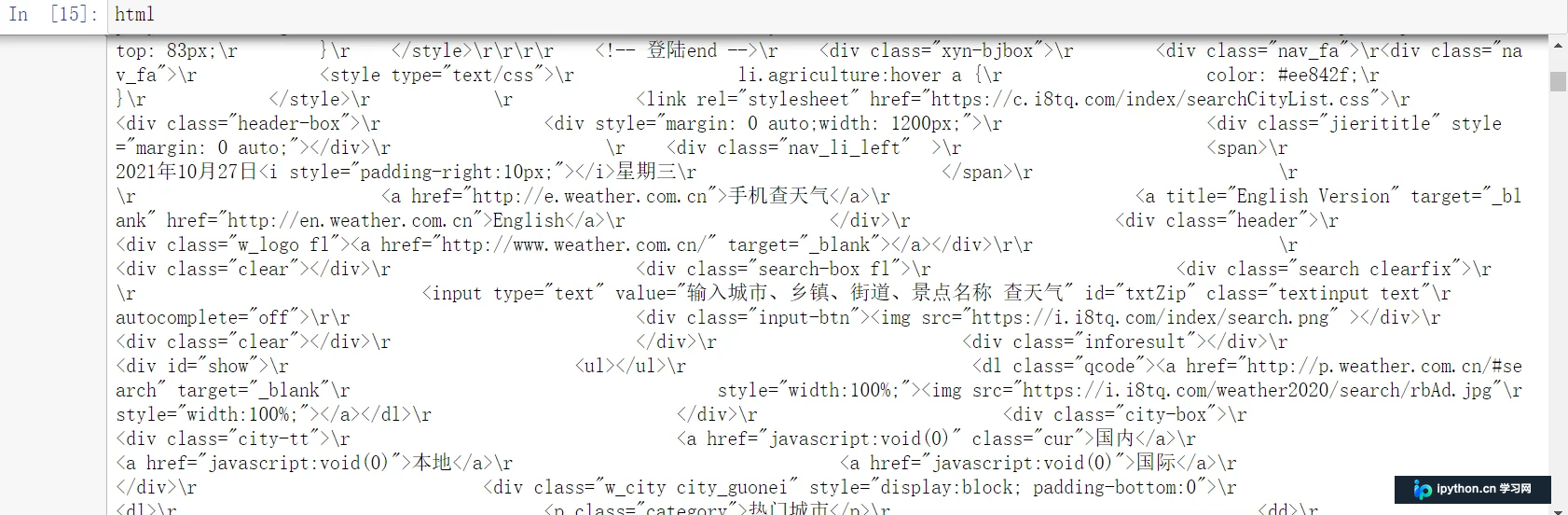 Python实现中国气象网图片爬取：单线程与多线程对比