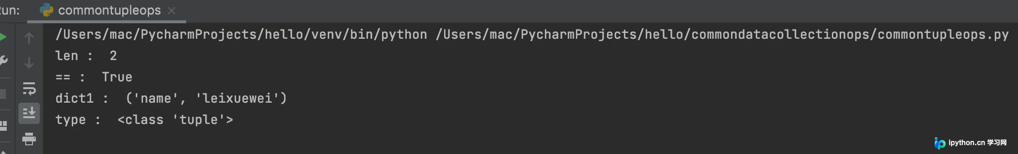 Python容器通用内置函数：len、type、str与比较操作详解