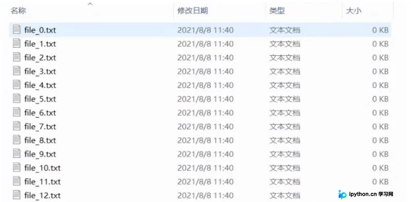 Python实现批量文件整理的示例代码