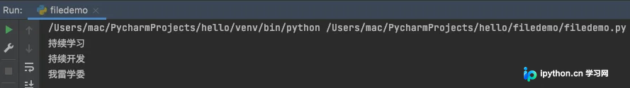 Python文件读写基础：从open到with语句的完整指南
