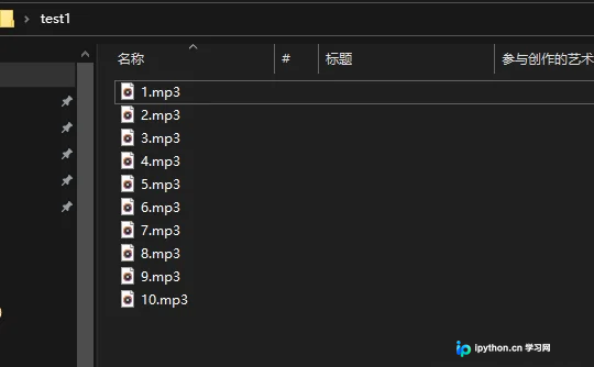 Python批量将MP3转换为WAV格式：基于ffmpy的实现方案