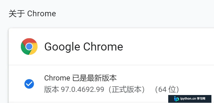 Python Selenium自动化爬虫实战指南：从环境配置到高级交互