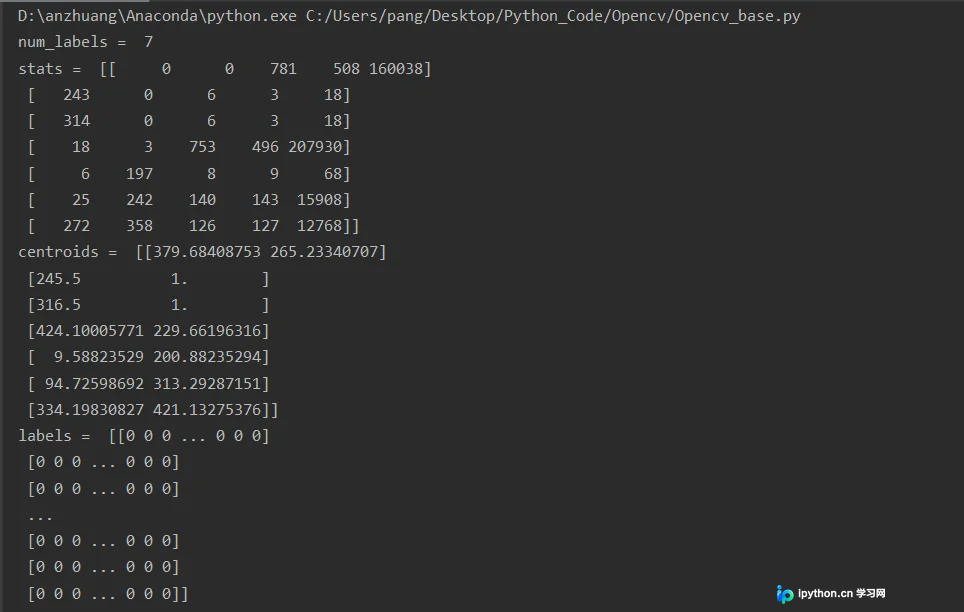 OpenCV Python连通域处理：connectedComponents与connectedComponentsWithStats详解