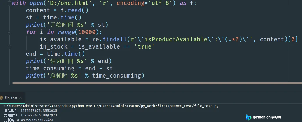 Python 正则 re.compile 真的必需吗