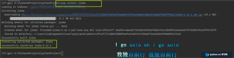 Python jieba库中文分词原理与三种模式实战详解