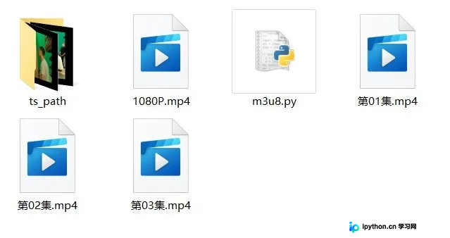 Python实现M3U8视频抓取与合并的完整流程
