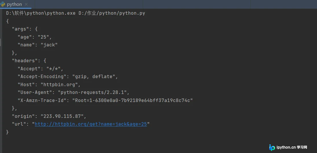 Python爬虫requests库使用教程:安装、GET/POST请求与响应处理