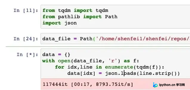 Python tqdm 处理大文件读取无进度条问题的解决方案